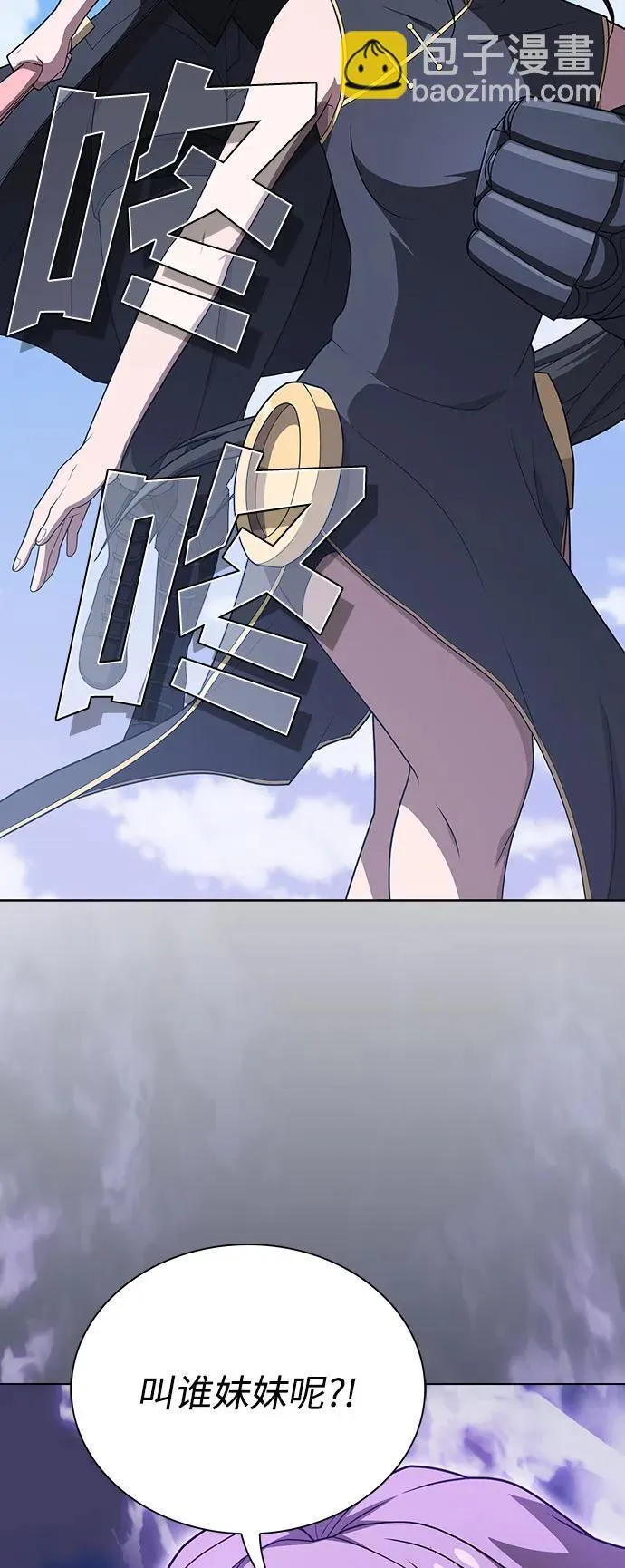 第208话 第21页