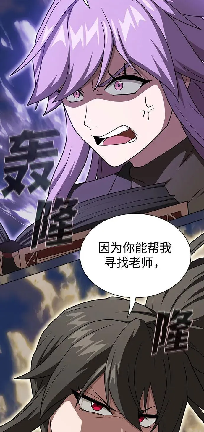 第208话 第22页