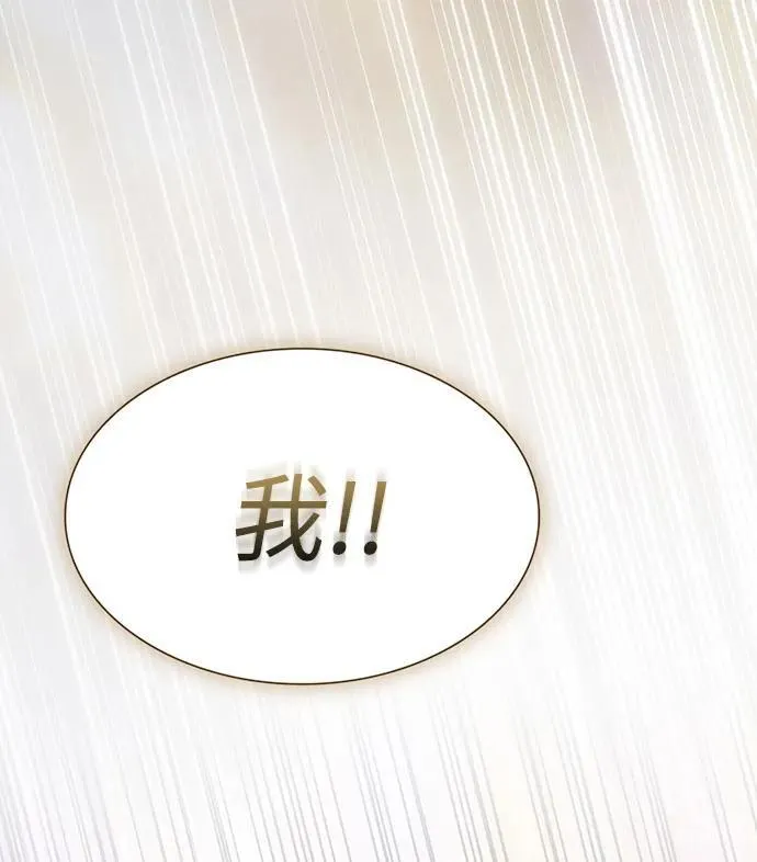 第208话 第25页