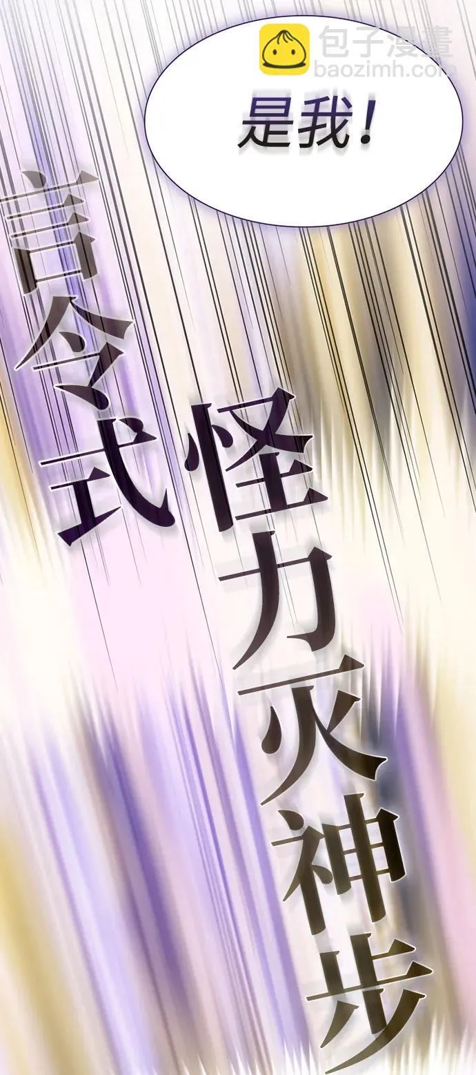 第208话 第26页