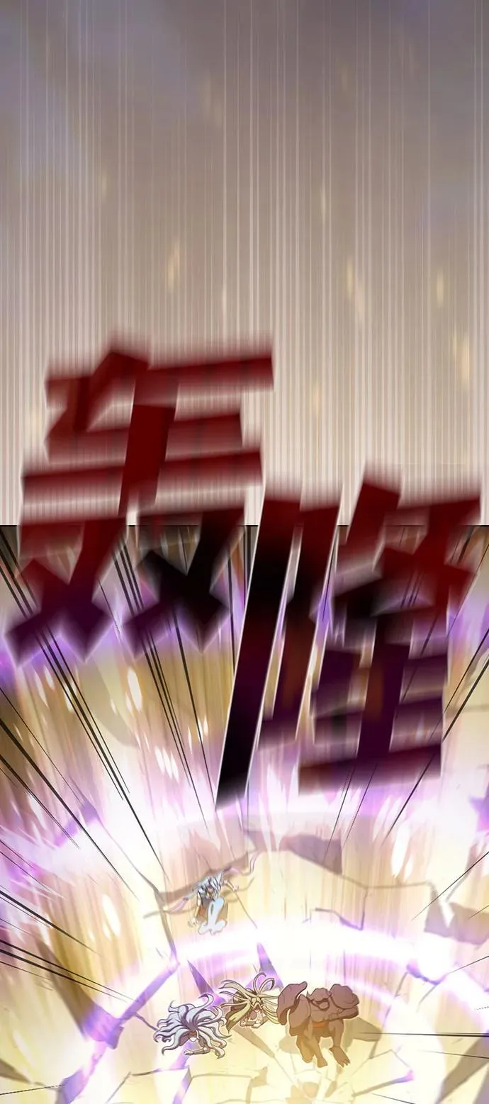 第208话 第28页