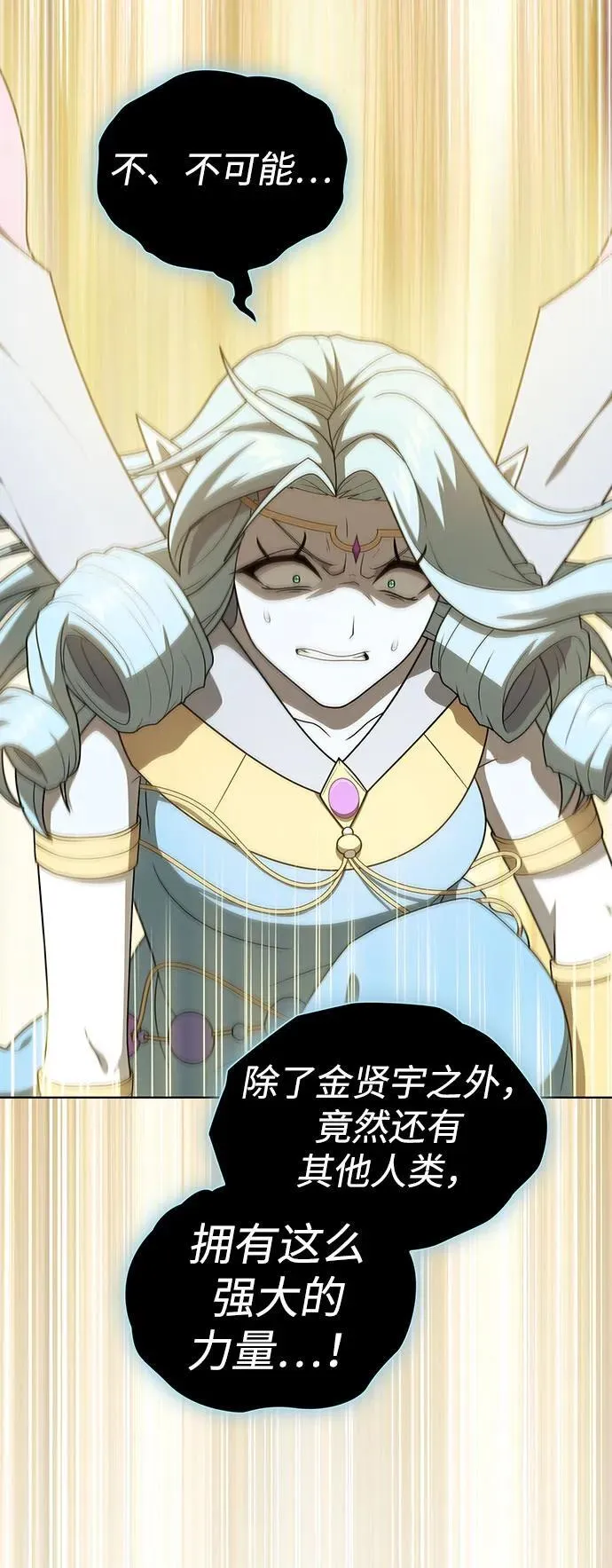 第208话 第30页