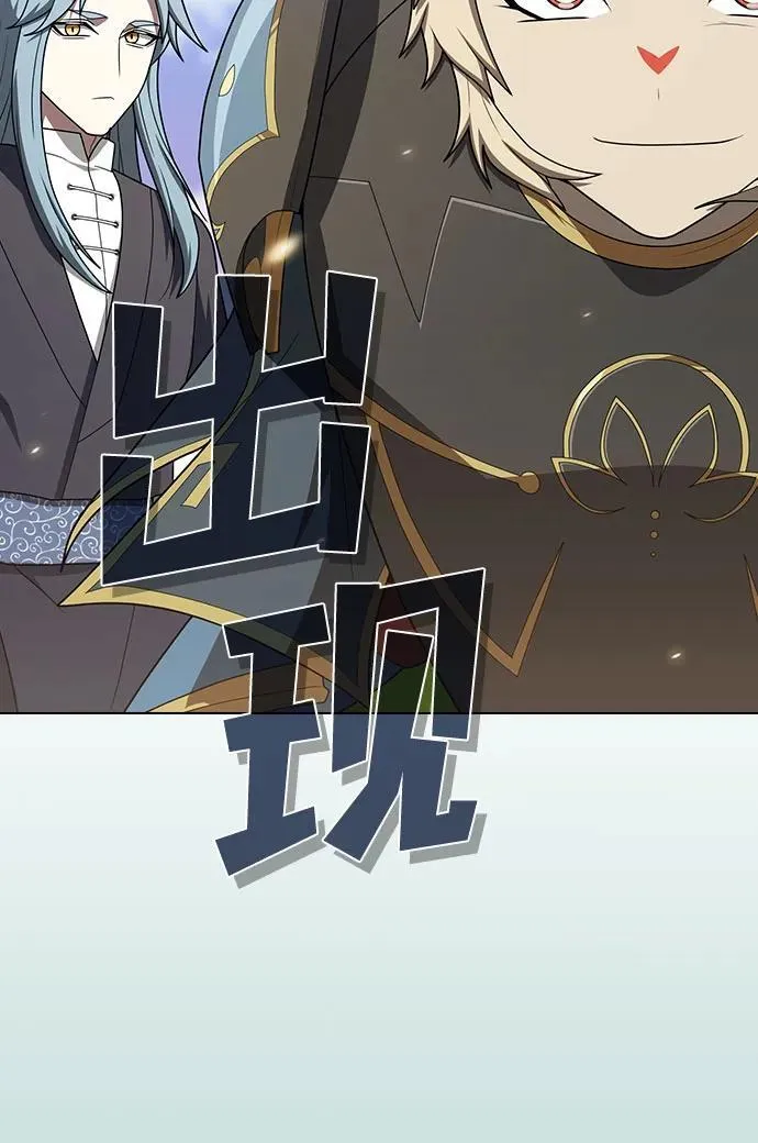 第208话 第32页