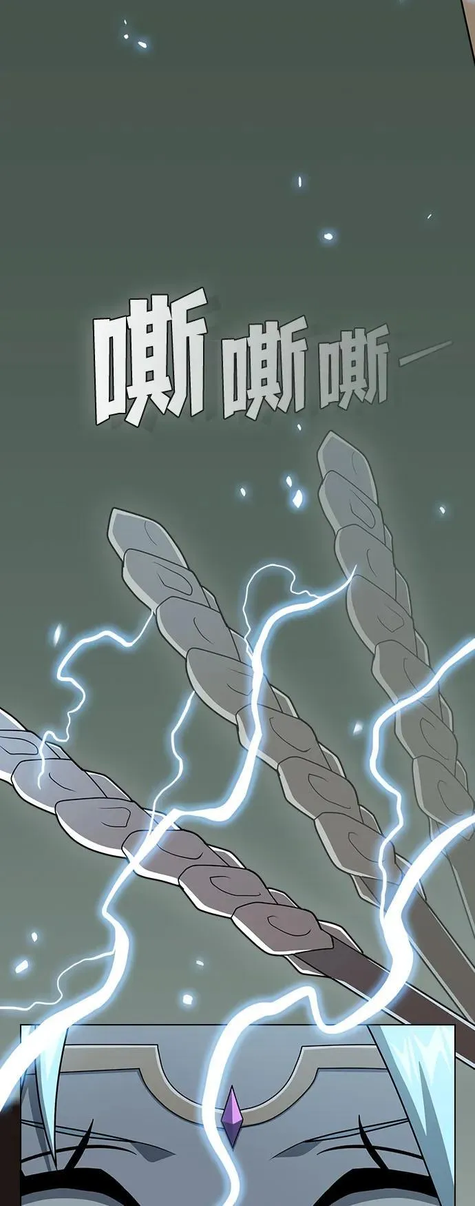 第208话 第35页