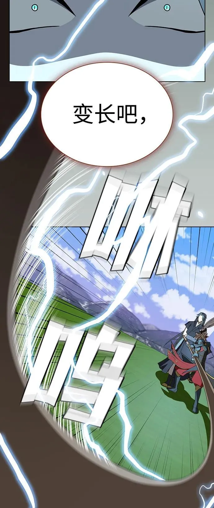 第208话 第36页