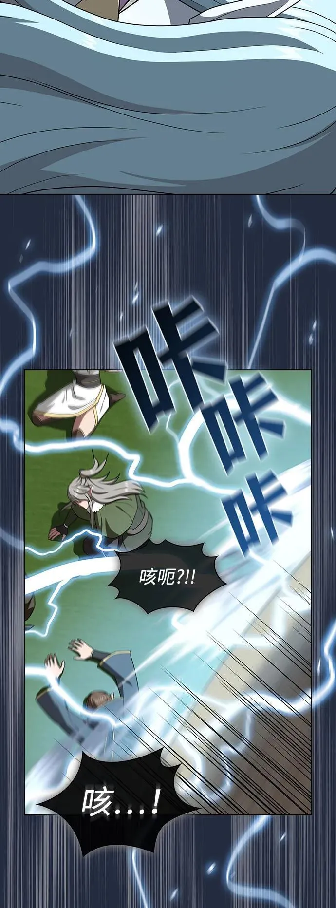 第208话 第39页