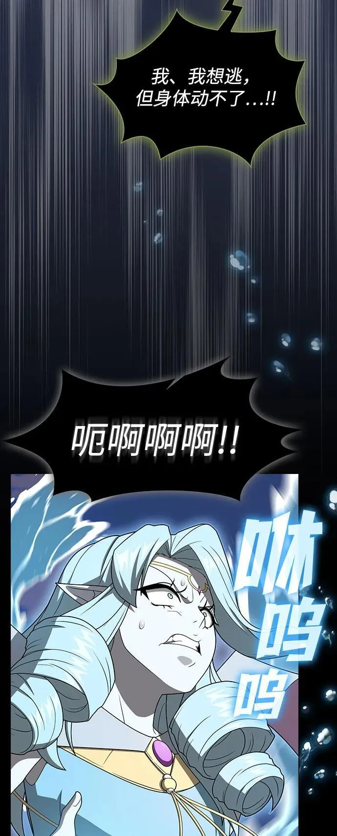 第208话 第41页