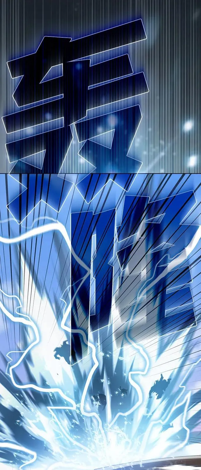 第208话 第44页