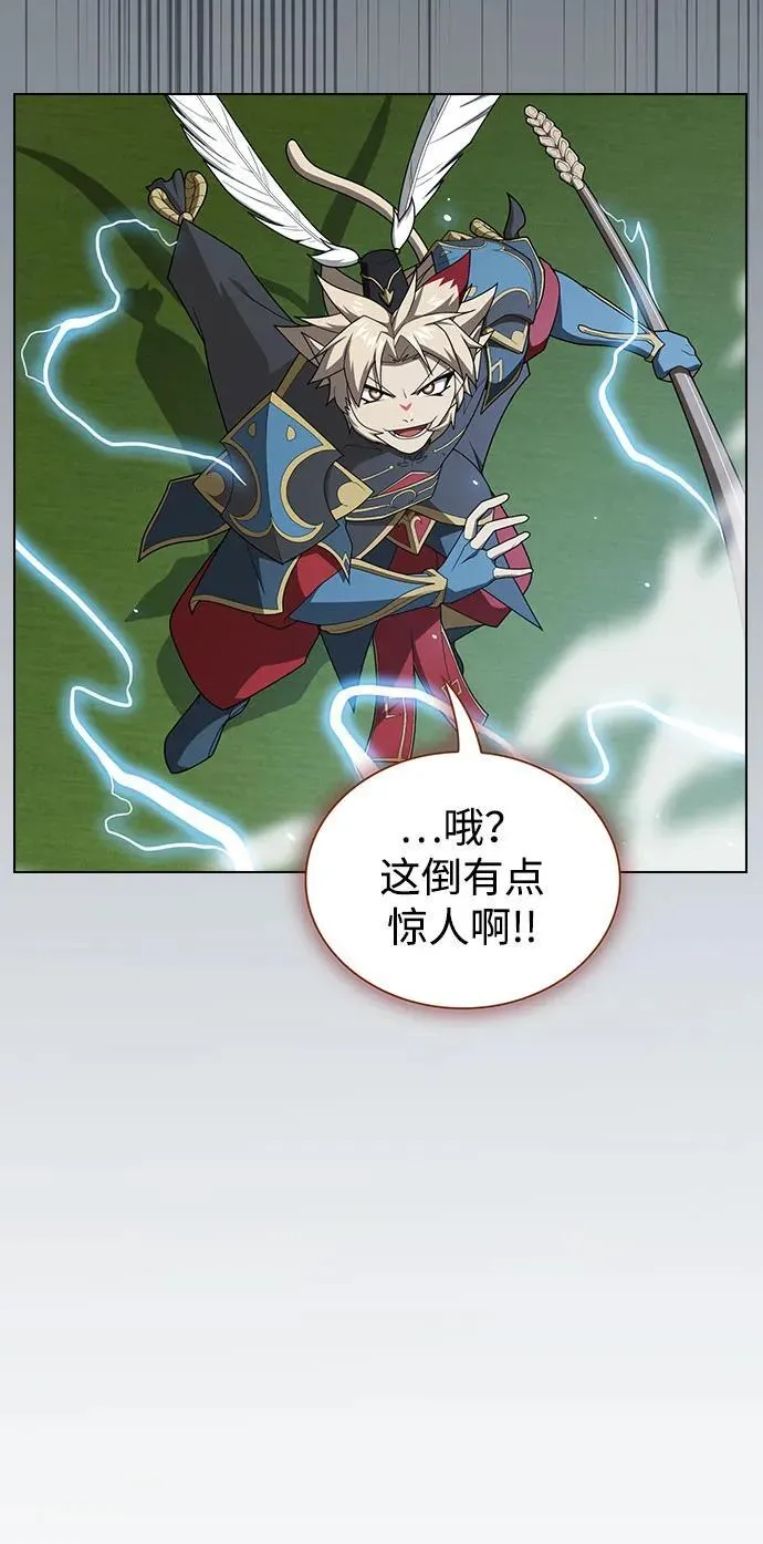 第208话 第46页