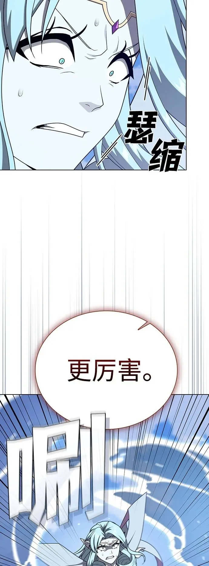 第208话 第50页