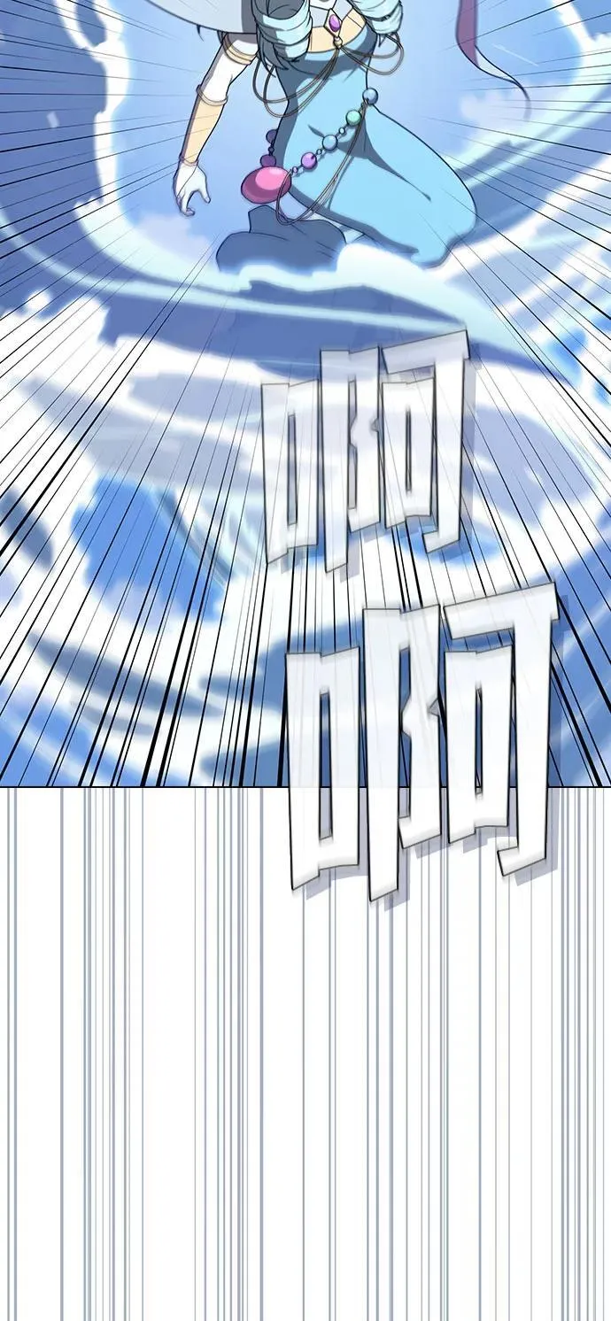 第208话 第51页