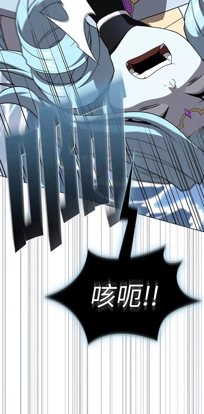 第208话 第53页