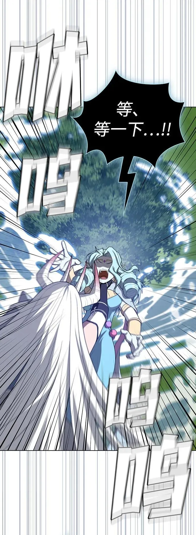 第208话 第54页