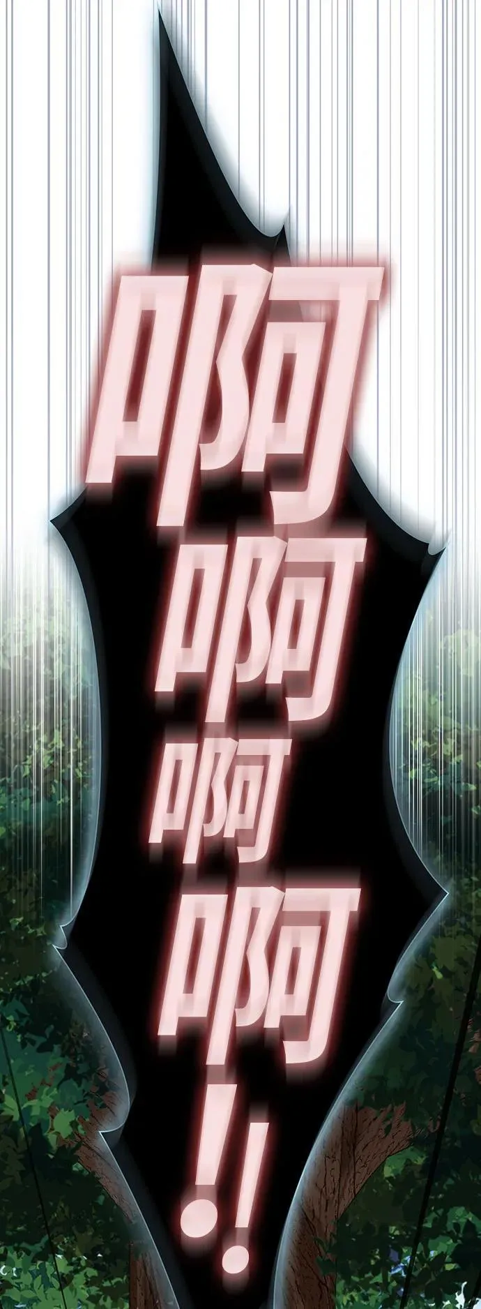 第208话 第55页