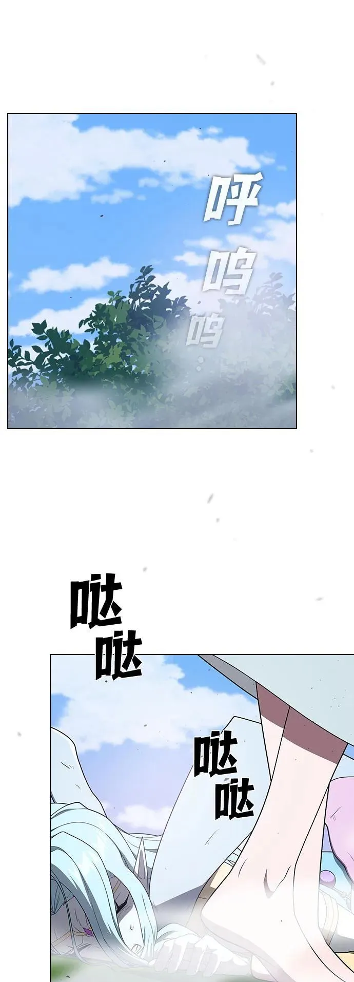第208话 第58页