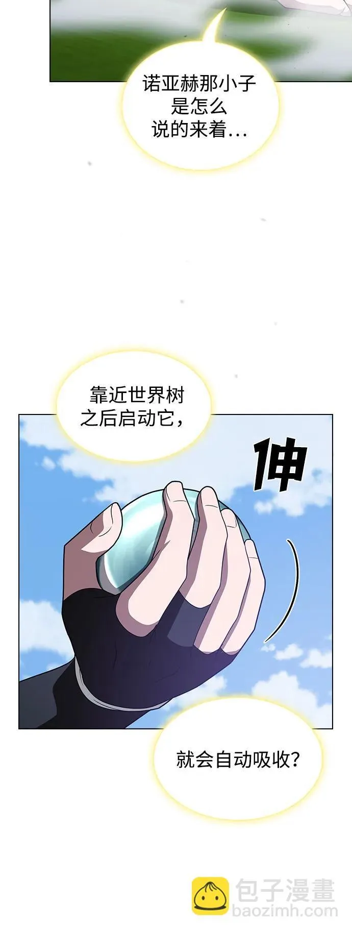 第208话 第59页
