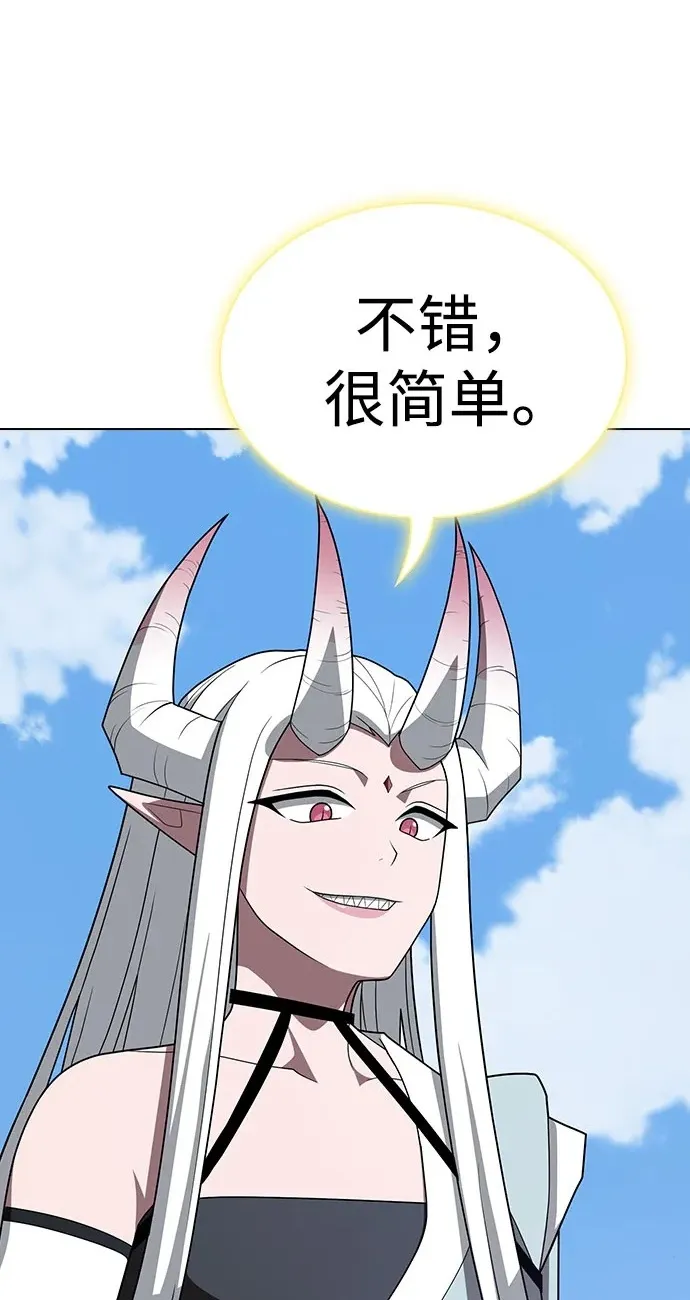第208话 第60页