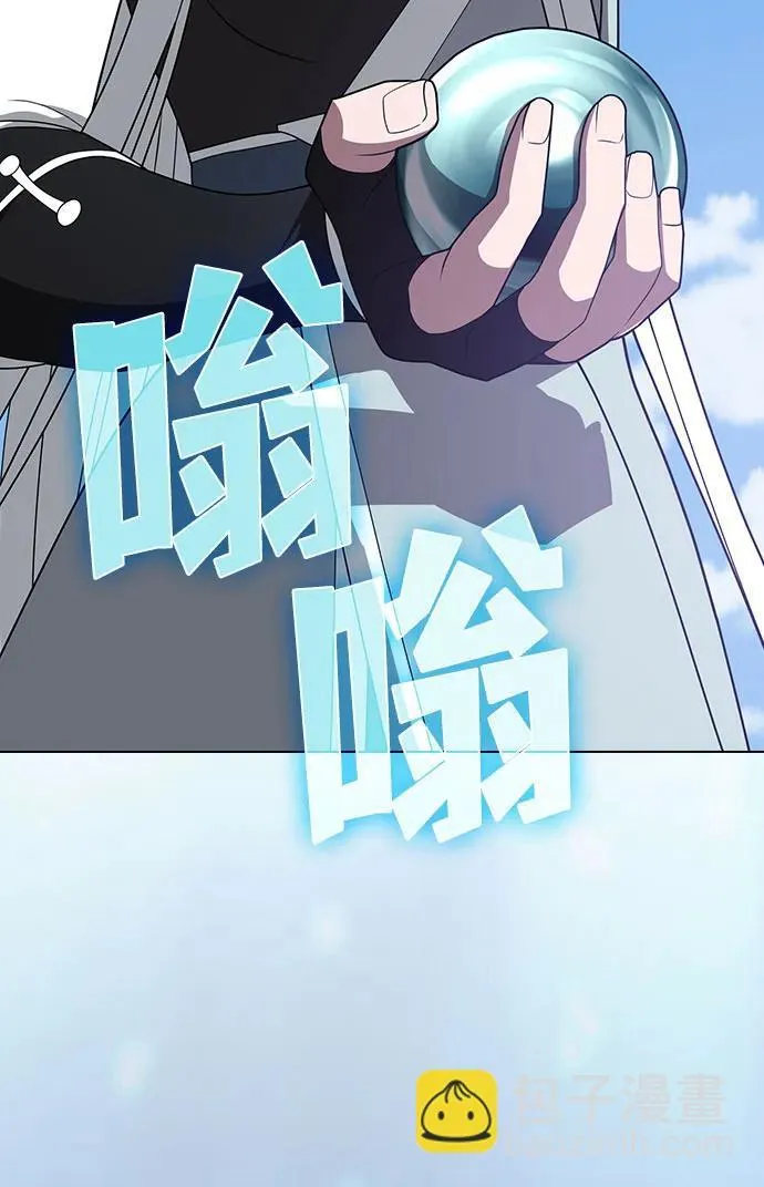 第208话 第61页