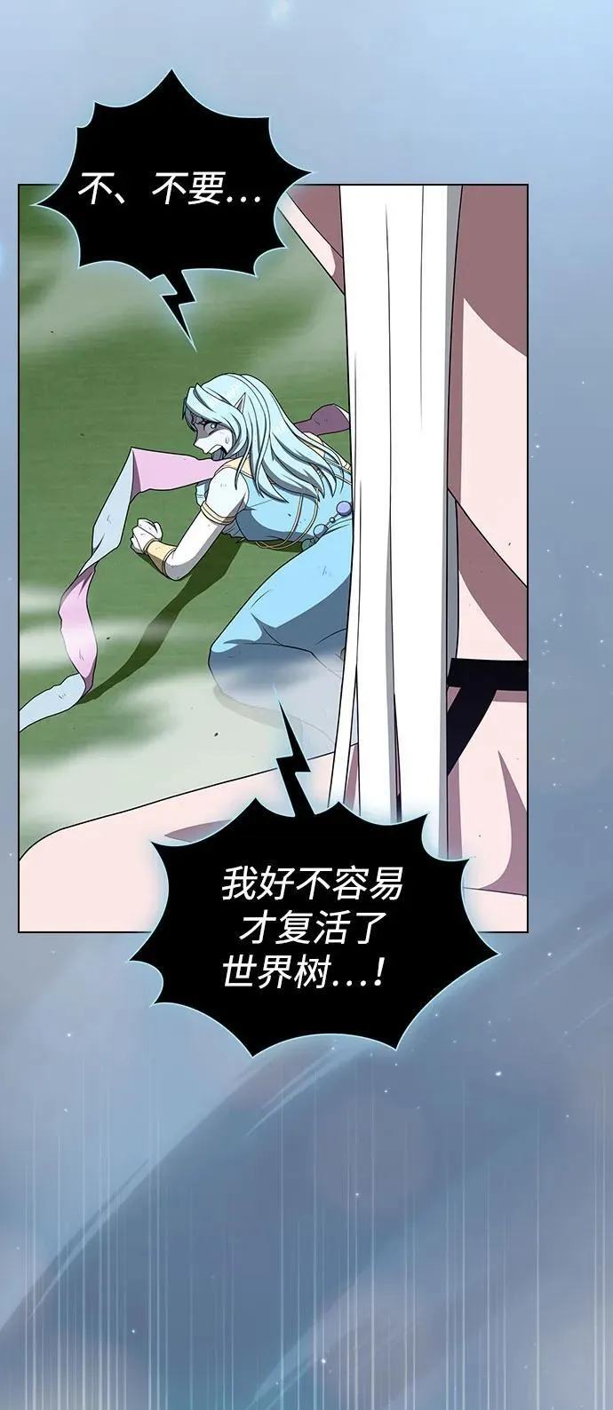 第208话 第62页