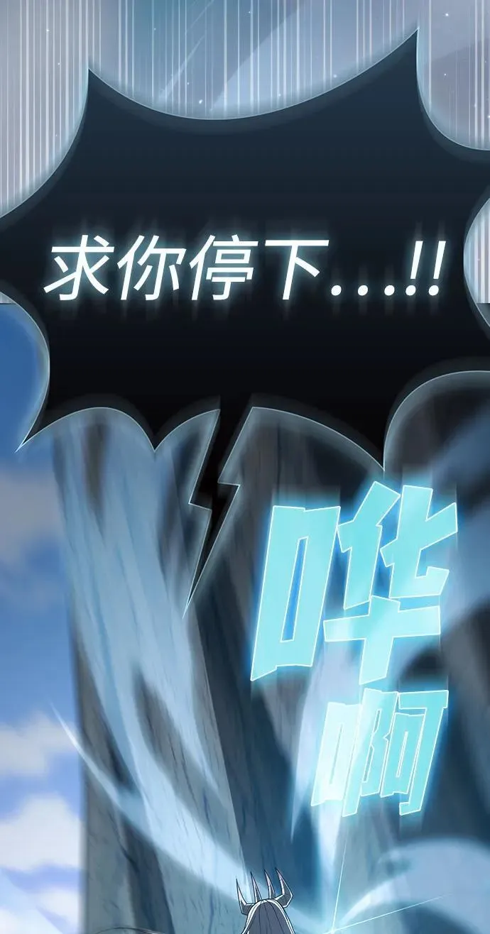 第208话 第63页