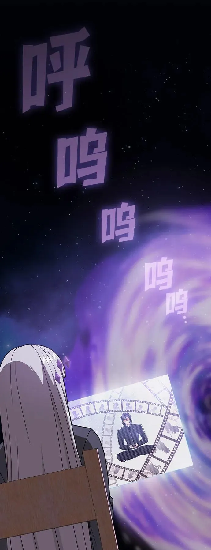 第208话 第68页