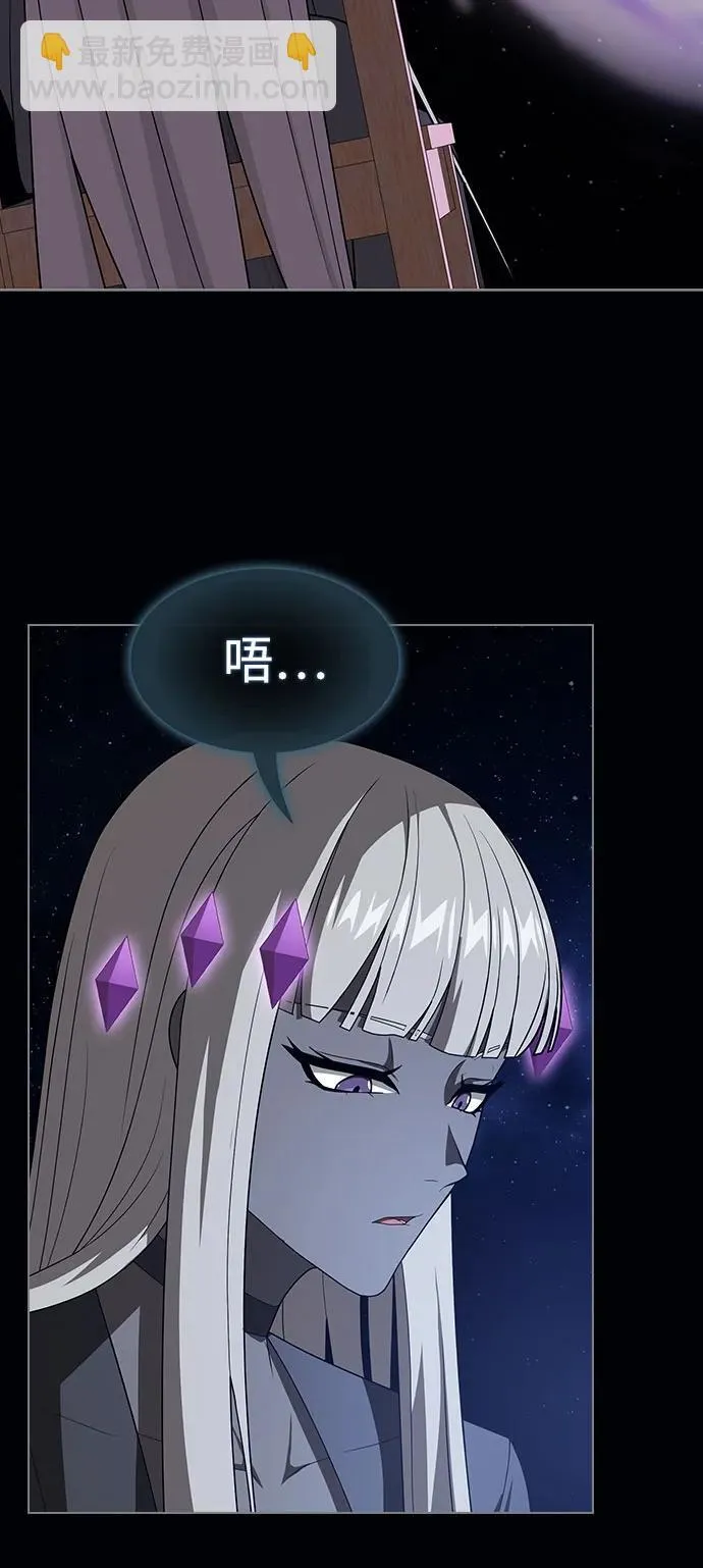第208话 第69页
