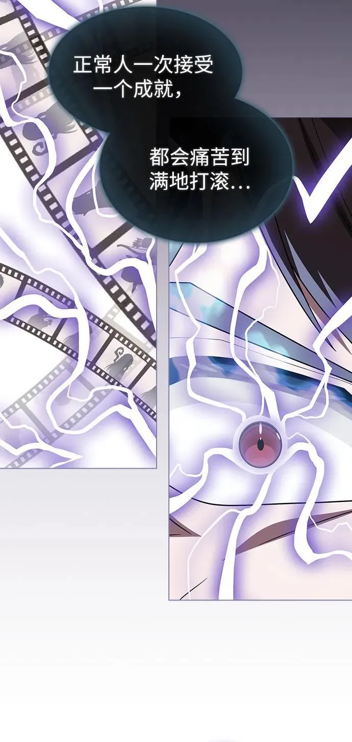 第208话 第71页