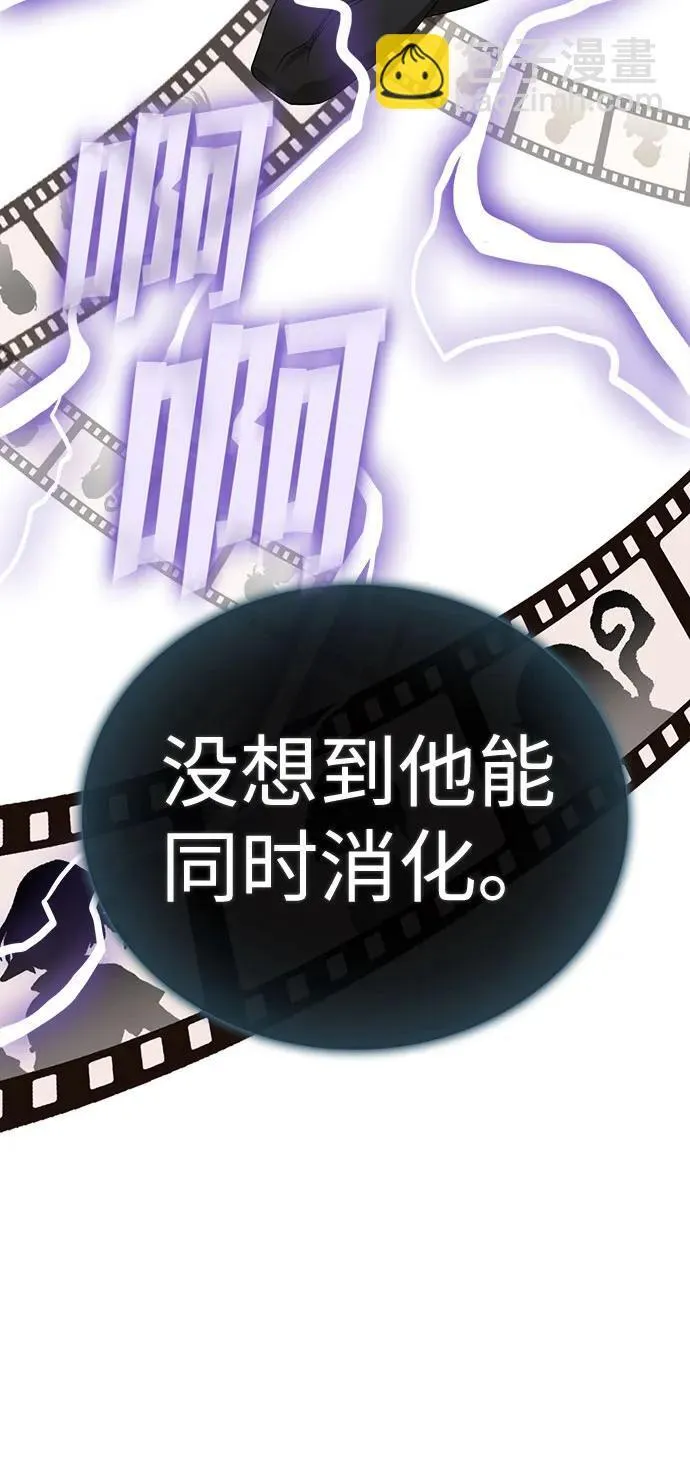 第208话 第73页
