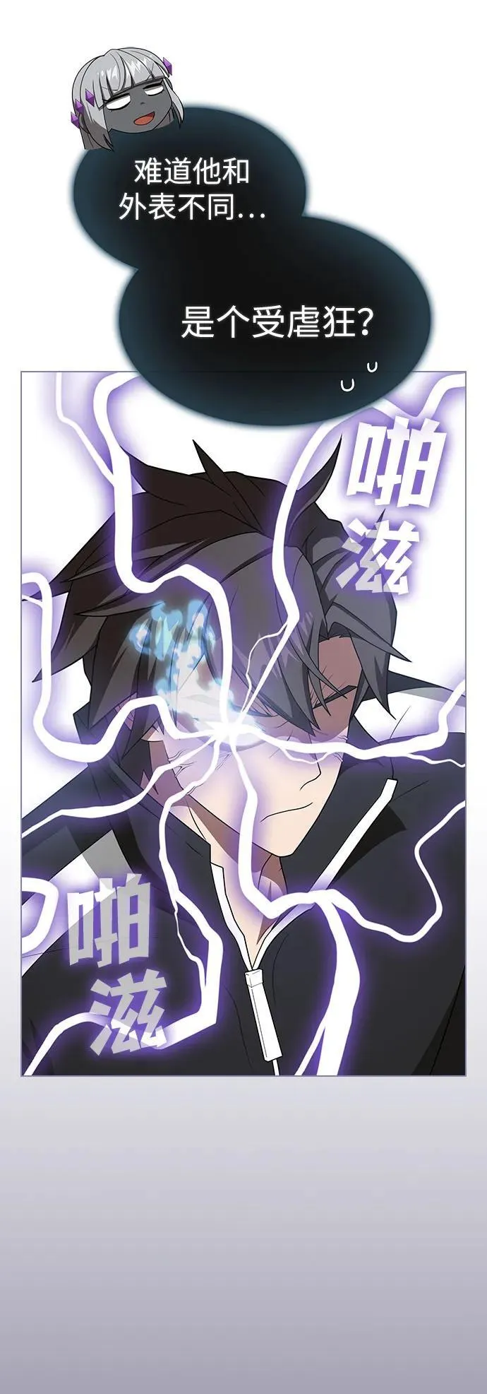第208话 第74页