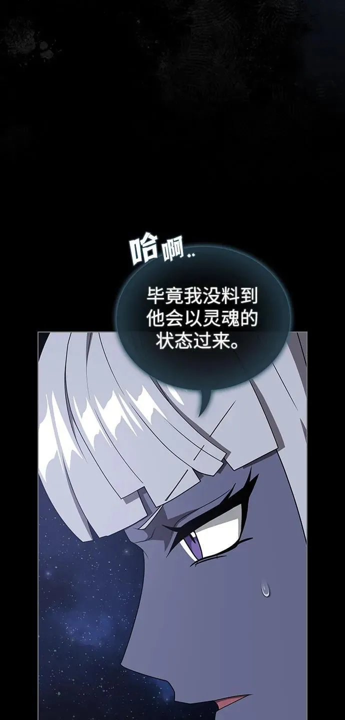 第208话 第79页