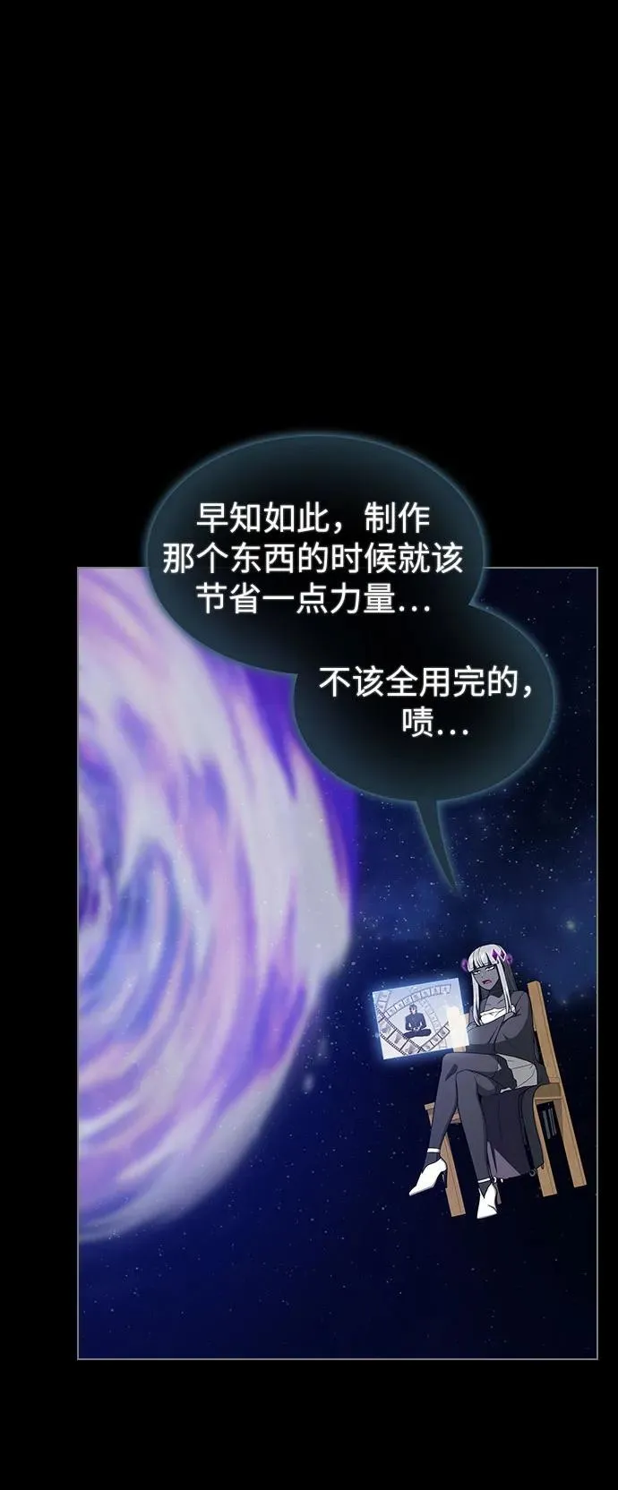 第208话 第81页