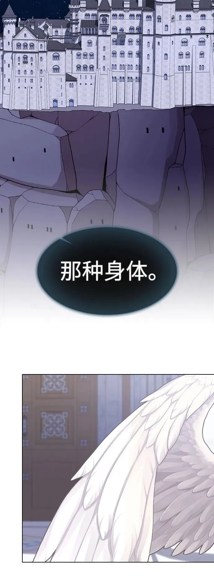 第208话 第84页