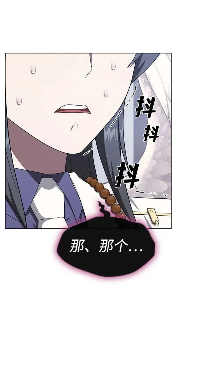 第208话 第85页