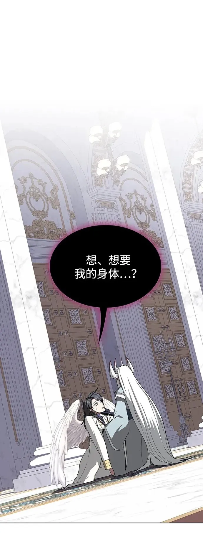 第208话 第93页