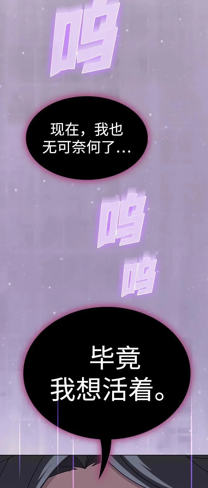 第209话 第81页