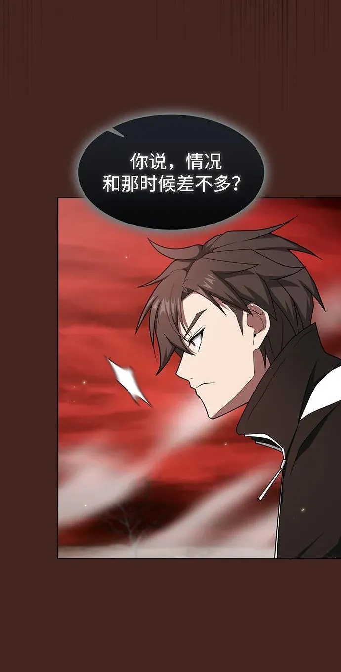 第213话 第61页