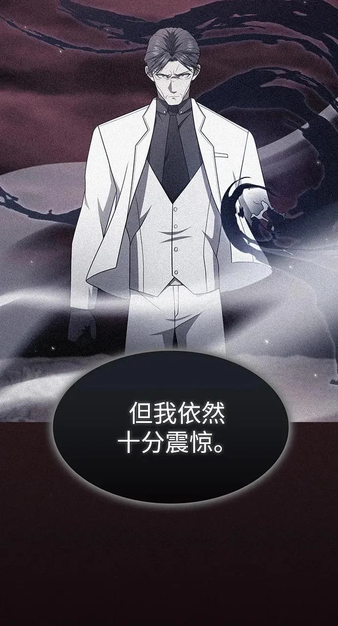 第214话 第40页