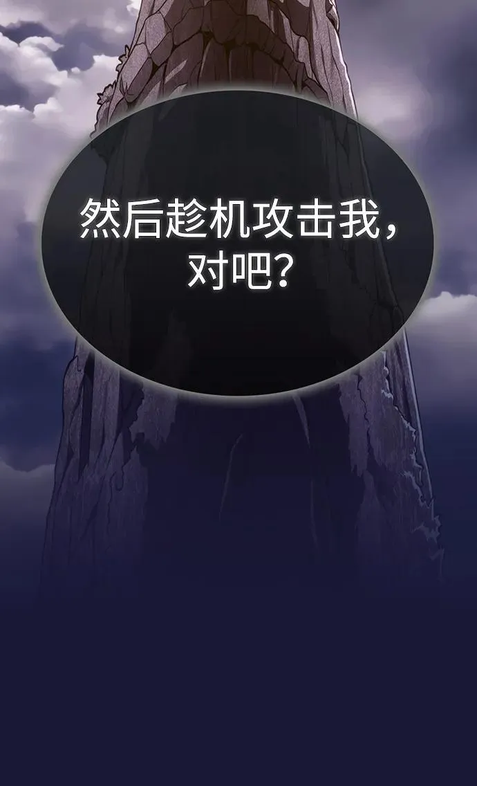 第214话 第63页