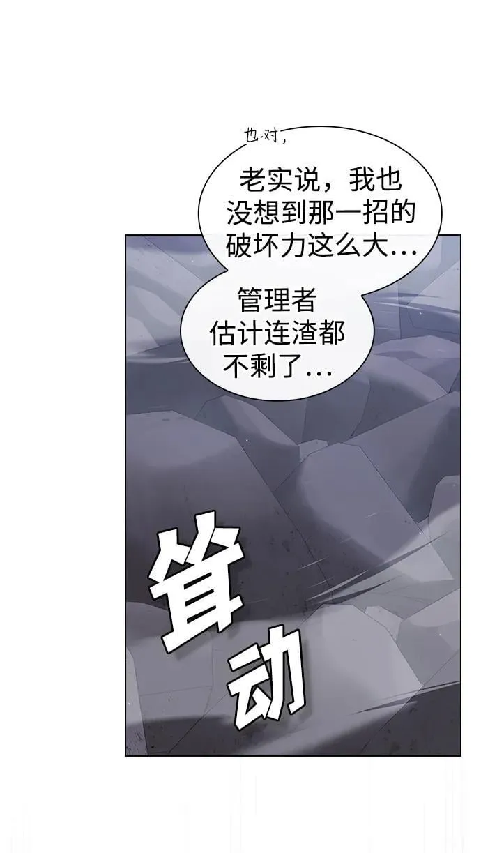 第218话 第10页