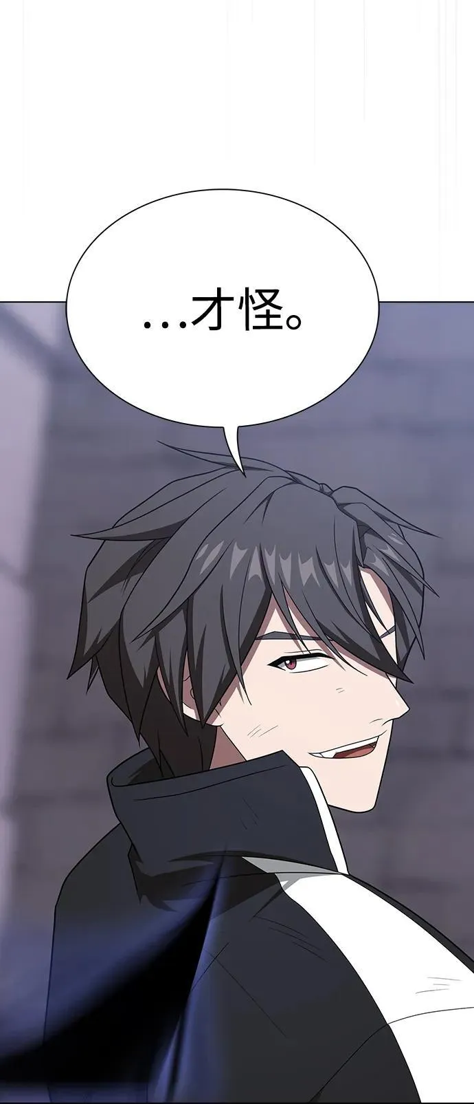 第218话 第16页