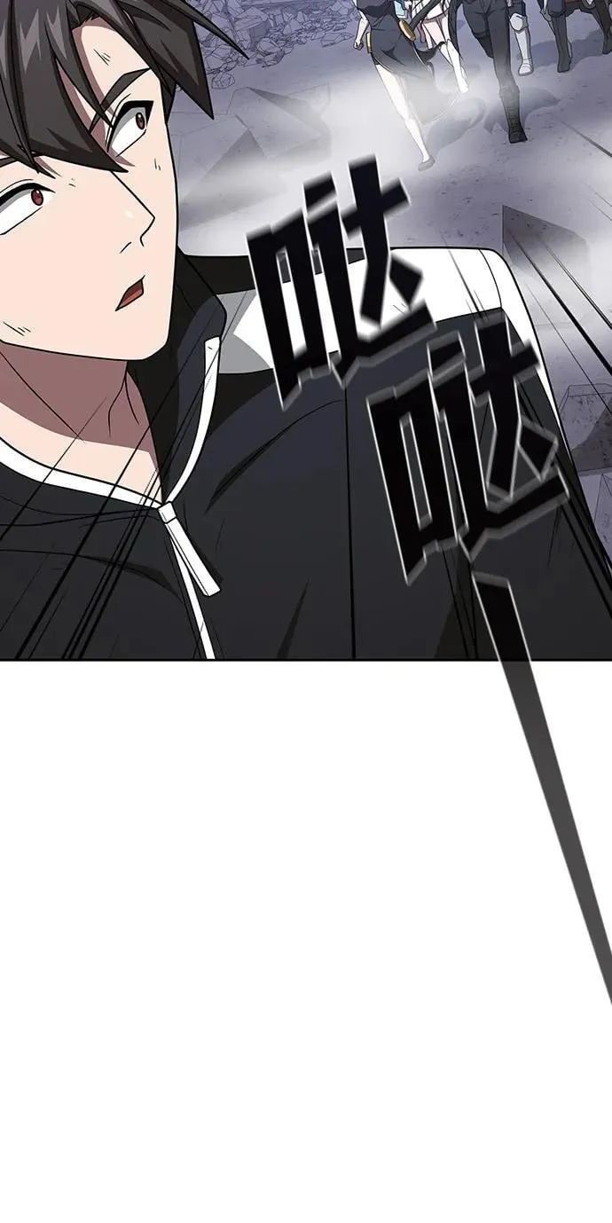 第218话 第67页