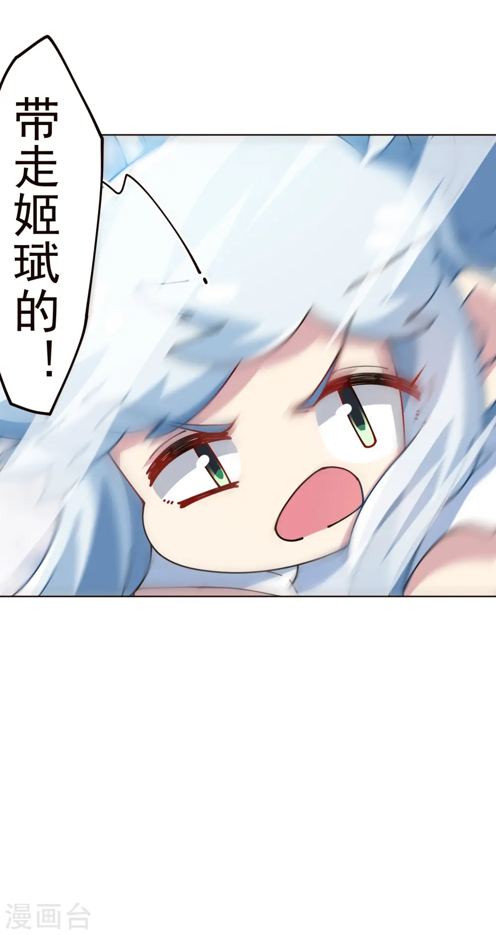 第294话 坏狗 第46页