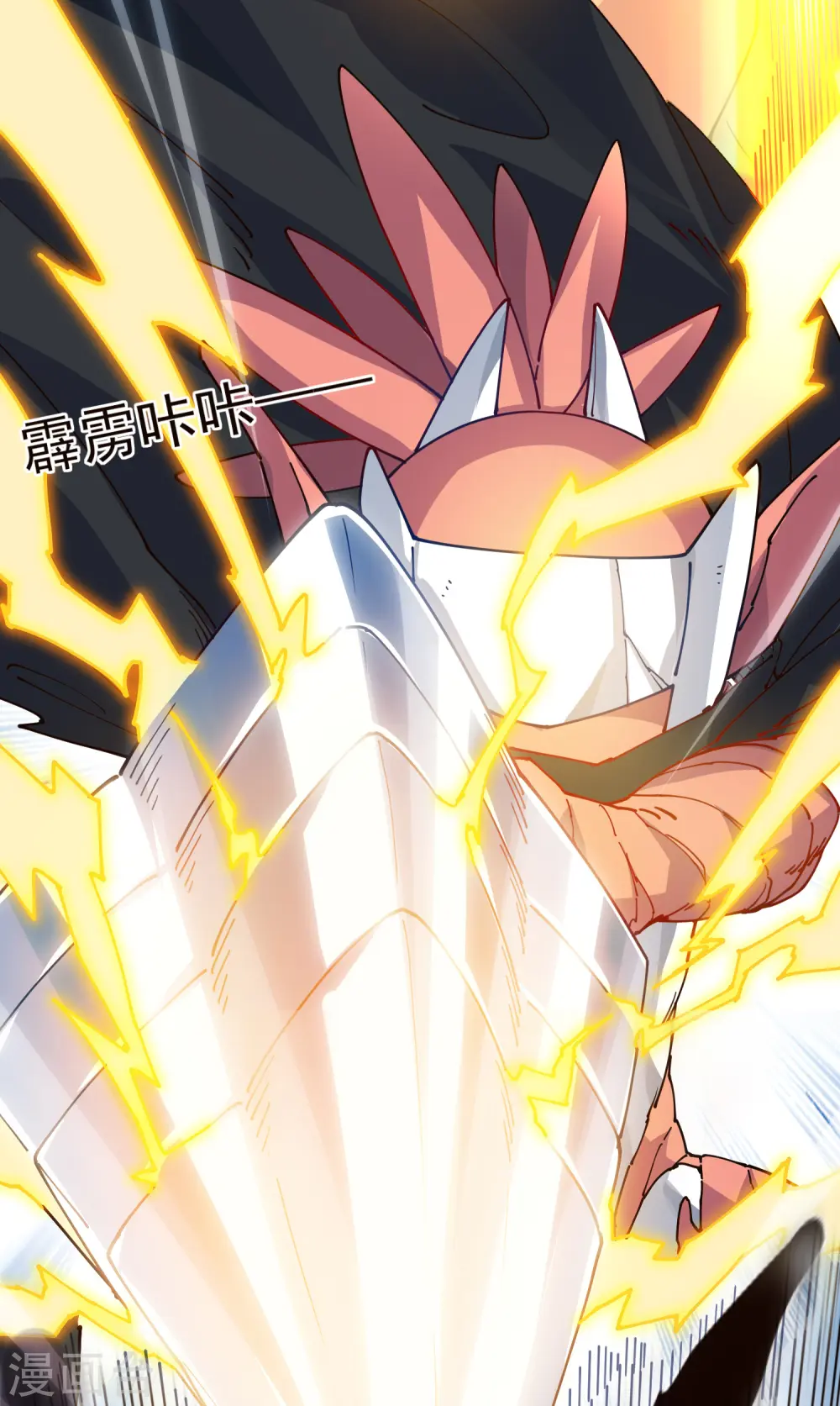 第300话 争夺 第43页