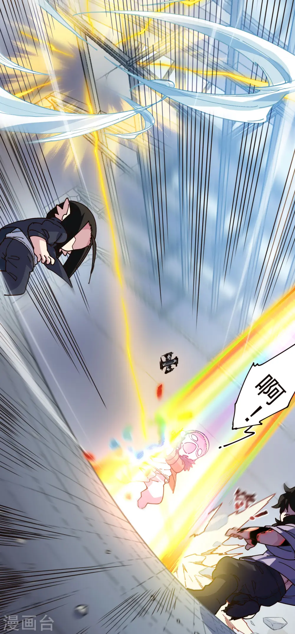 第300话 争夺 第45页
