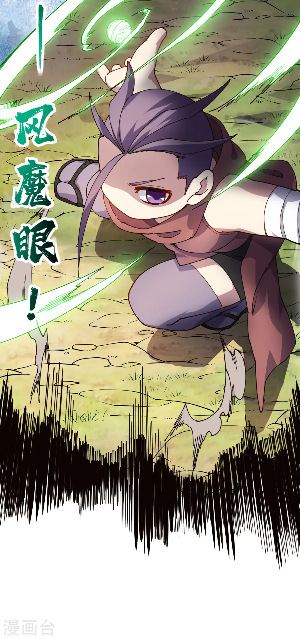 第273话 险胜 第8页