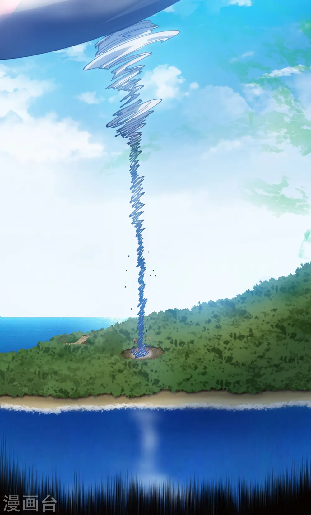 第279话 通天 第8页