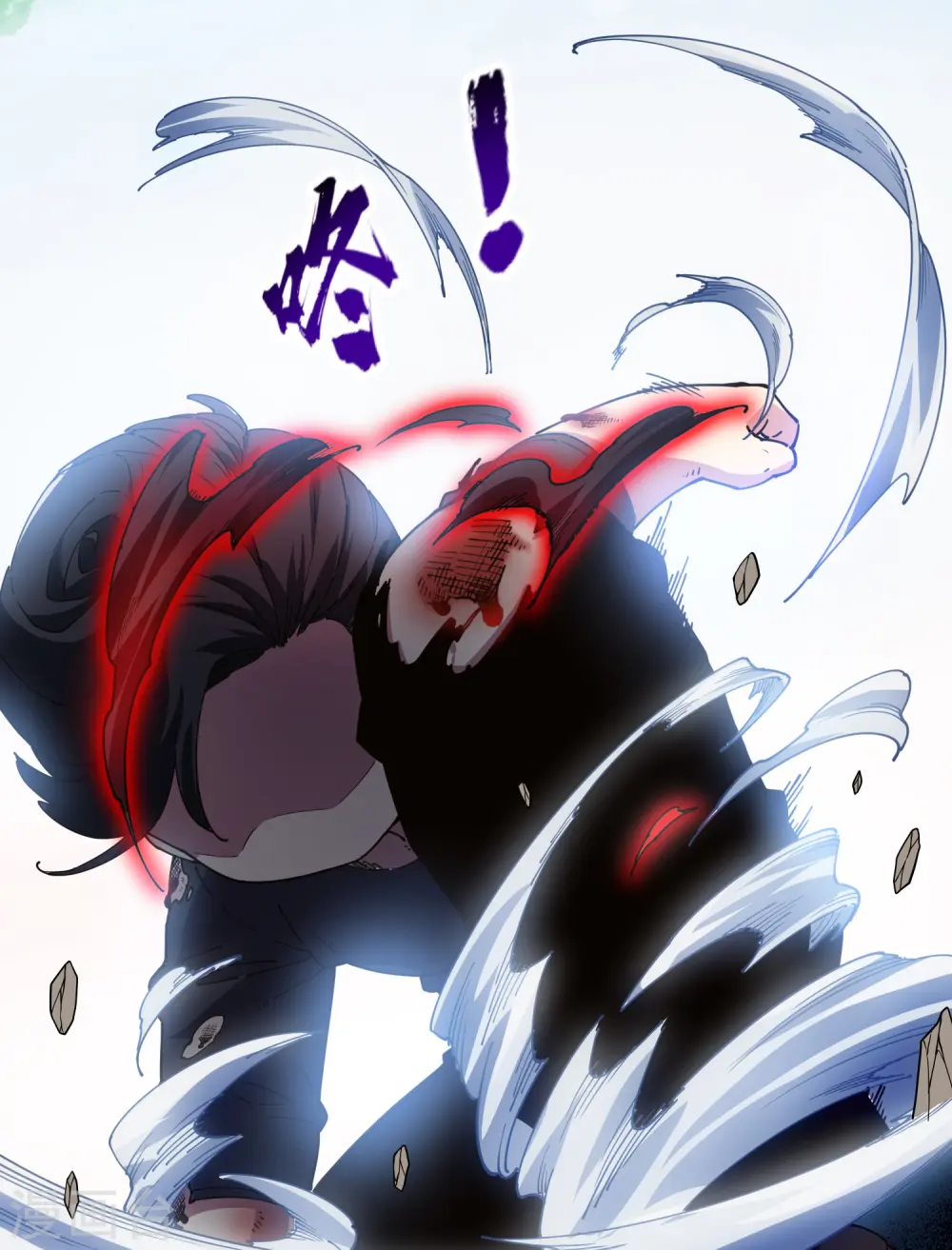 第277话 风牢 第6页