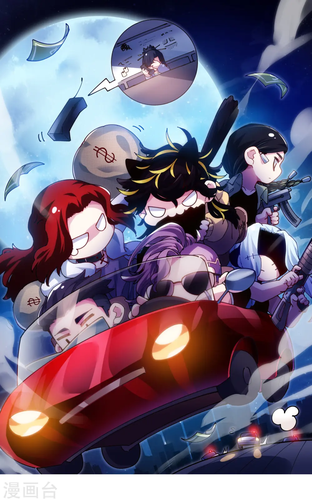 第274话 护身符的作用 第1页