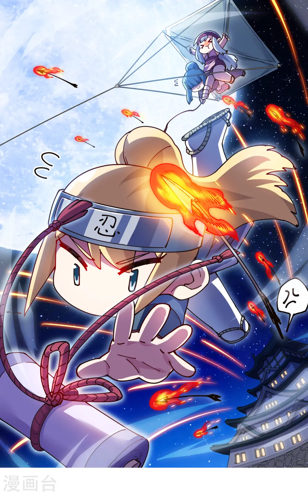 第265话 风之元术 第1页