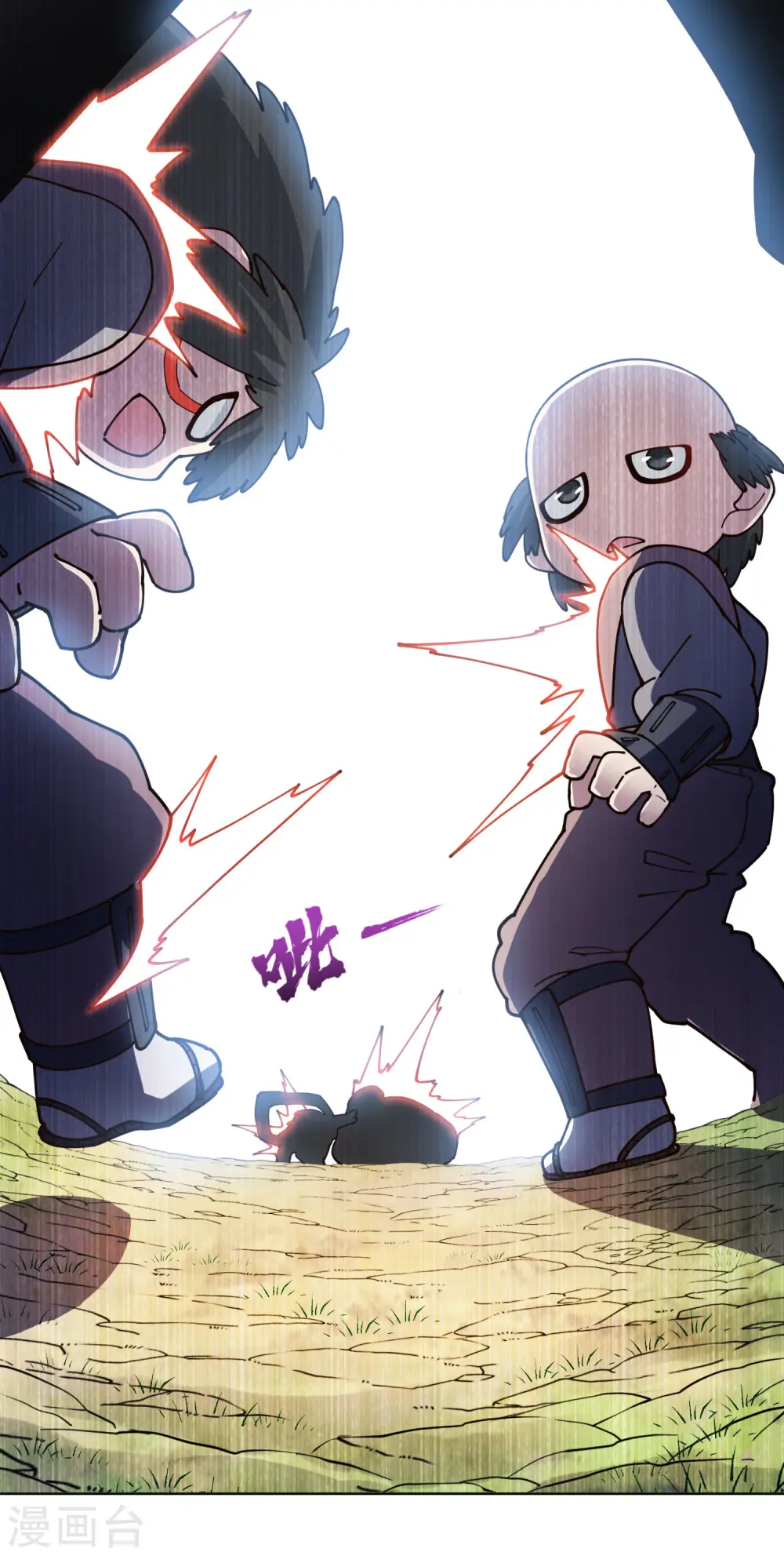 第258话 有备而来 第5页